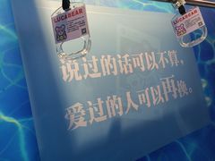 -上海外滩星空失恋减压馆(外滩旗舰馆)