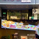 上海探店｜💰人均40的宝藏美式三明治小店