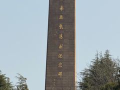 -句容茅山景区