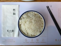 -宋小谨·泉州菜(西沙湾店)