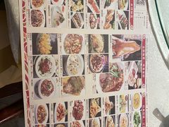 -乾园(天河城店)