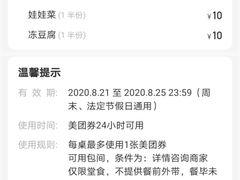 -海底捞火锅(长沙华创国际广场店)