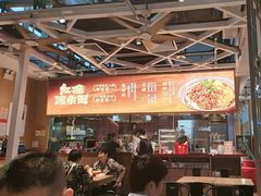 -遇见小面(广州南站店)