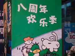 -凯德广场(西城店)