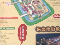 -宁波罗蒙环球乐园