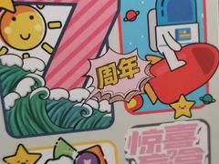 -卷时·瑞士卷·生日蛋糕(大望路店)