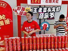 -天虹购物中心(石路店)
