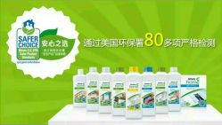 -安利上海体验馆