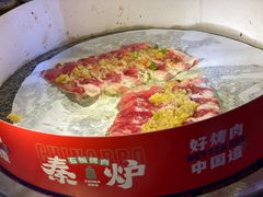 -秦炉烤肉(财富中心店)