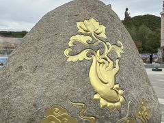-六鼎山文化旅游区