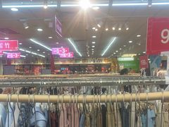 -摩登百货(岗顶店)