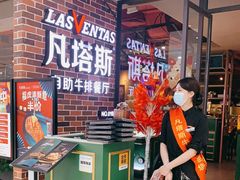 等位区-凡塔斯牛排自助餐厅(广东佛山三水万达店)