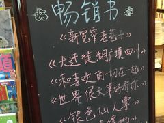 -见山书院