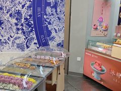 -祥禾饽饽铺·中式糕点(北京来福士店)