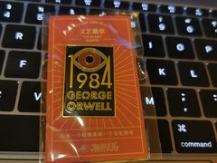 -三联韬奋书店(宽窄巷子店)
