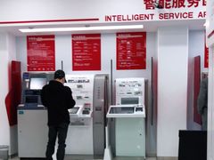 -中国工商银行(南码头支行)