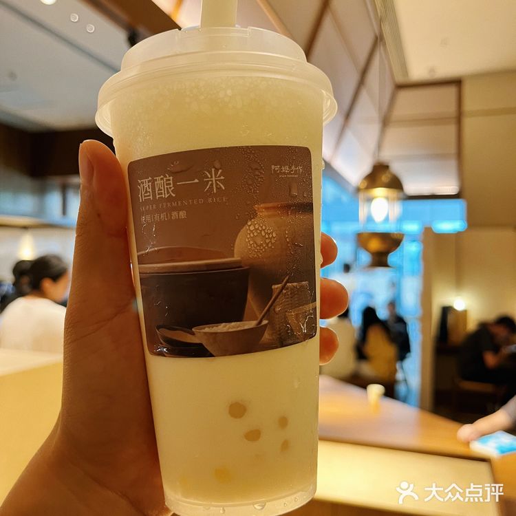 阿嬷手作喊你来喝秋天的第一杯奶茶啦🍊