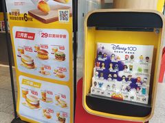 -麦当劳(北苑秋实路店)