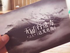 -无届青年餐馆(熙街店)