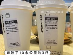 樱花初绽拿铁-星巴克(无锡大东方店)