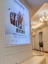 -武汉五洲整形外科医院