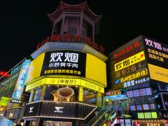 -炊烟小炒黄牛肉(东庆街店)