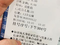 -杭州市第三人民医院