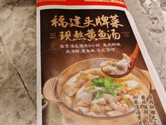 -四道菜·福建菜馆(新街口金鹰店)