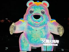 -海合安成都极地海洋公园
