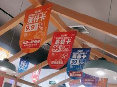 -嘉和一品(新辰天地大兴南区店)