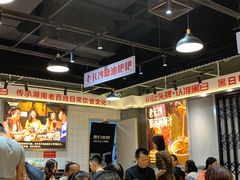 大堂-黑白电视长沙小吃(悦汇城店)