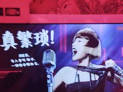 -W20 SHINING Party·K(悦豪和平路店)