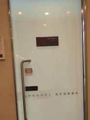 -Yestar艺星医疗美容医院