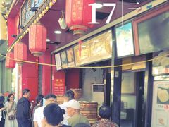-清泉阁包子铺(中山路店)