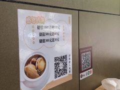 -明记炖品世家(丰泽店)