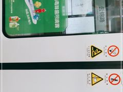 -云锦路(地铁站)