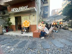 -The Roastery By AllYouWant(福田店)