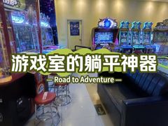 -汤姆熊欢乐世界(滨江店)