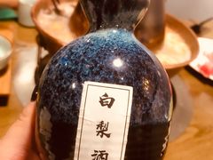 -好介口深夜酒馆(梅江店)