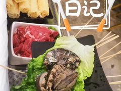-活潑鲜跳(湖滨商业街店)