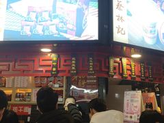 -蔡林记(汉街店)