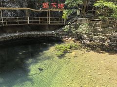-九龙潭景区