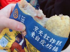 -京天红酒家(虎坊路店)