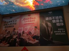 -润东足疗(大源广场店)