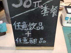 -木及咖啡