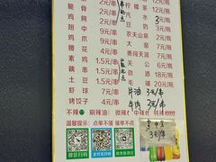 -小胡子祥彪烧烤(北湖总店)