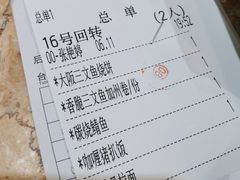 -万岁料理回转寿司(华贸店)