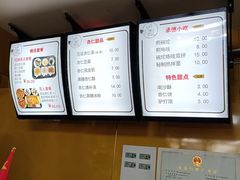 -杏好遇见你(总店)