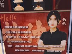 -GMJ·24H健身房(四川北路店)