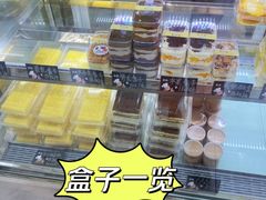 -甜嘟嘟烘焙坊(舒城路店)